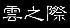 link2.jpg (1488 bytes)